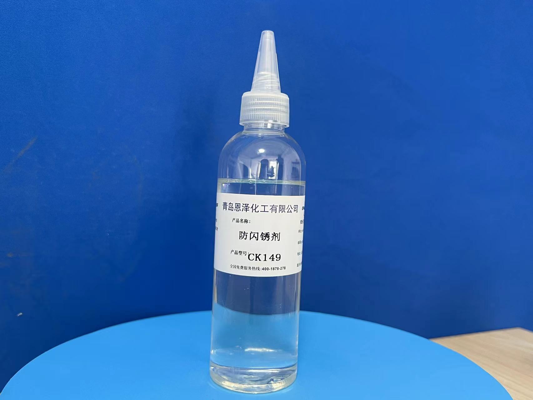 防止閃銹現(xiàn)象的高性能防閃銹劑