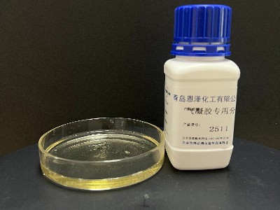 氣凝膠涂料專用分散劑2511