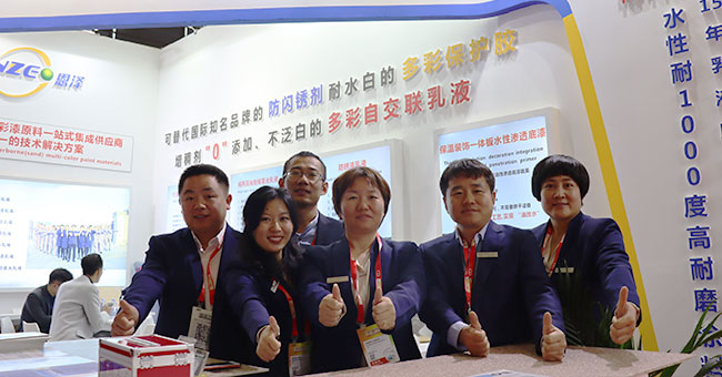 展會現(xiàn)場實況