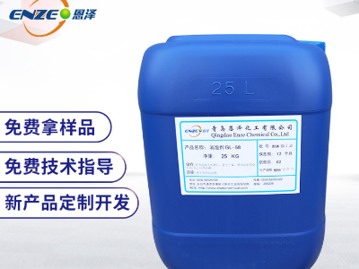 有機(jī)硅消泡劑和礦物油消泡劑的區(qū)別