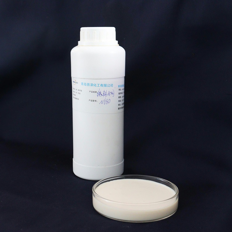 鐵銹轉(zhuǎn)化劑N680