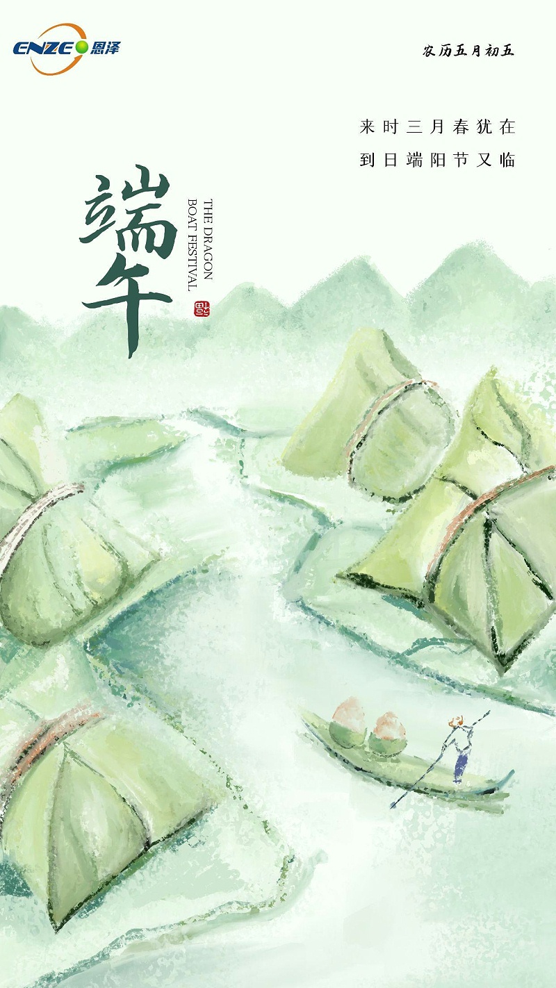 圖怪獸_古風大氣端午節插畫海報