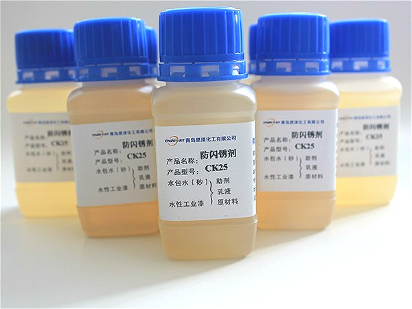 涂裝領域的“黑馬”——水性防閃銹劑未來發(fā)展趨勢